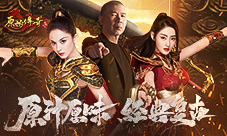 冯小刚主演《原始传奇》致敬经典大片