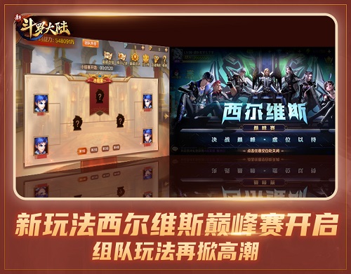 海神波赛西强势登场《新斗罗大陆》今新版上线_C++语言-游民部落(gamecolg.com)
