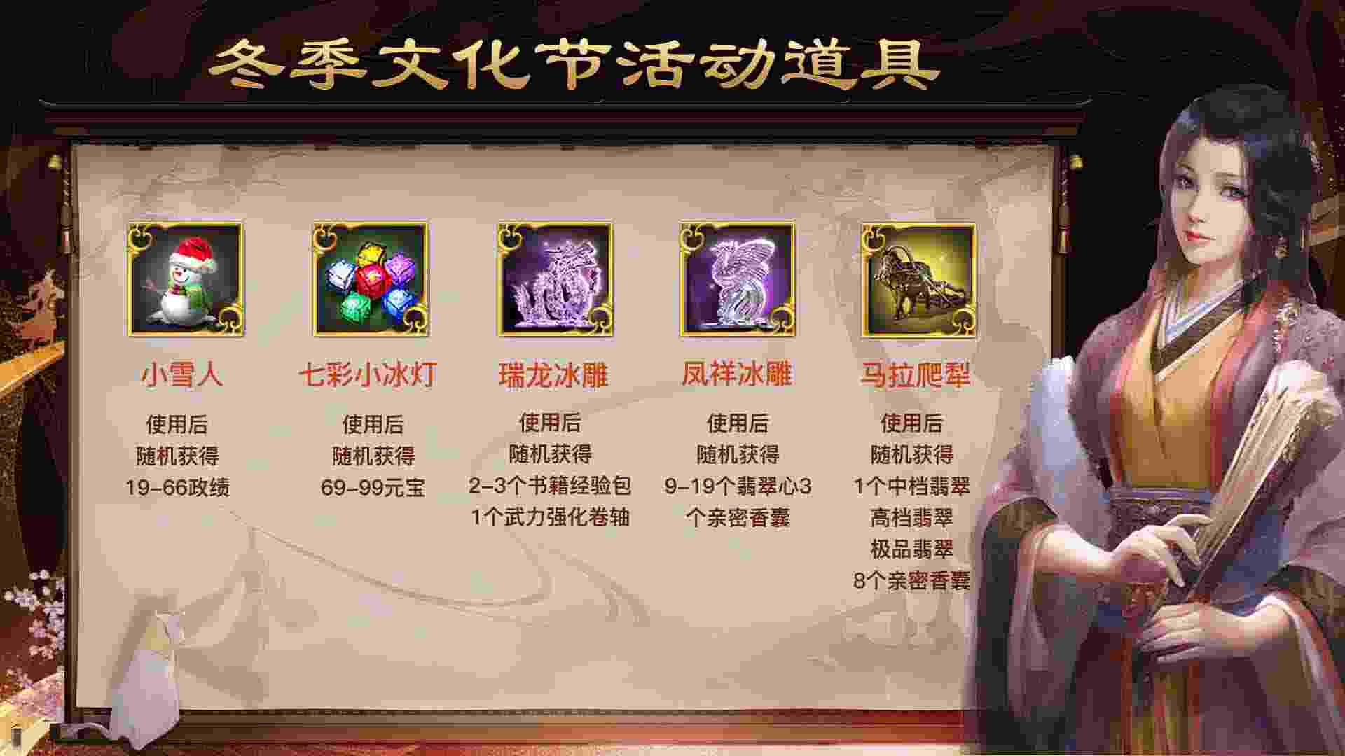 《一品官老爷》宴会系统大变动!警惕宴客放老鼠捣乱-游民部落(gamecolg.com)
