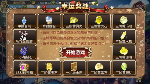 《姬魔恋战纪》新版本上线福利满满_游戏资讯-游民部落(gamecolg.com)