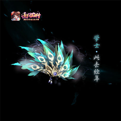 神兵现宫廷《熹妃Q传》四大职业武器谍报_游戏资讯-游民部落(gamecolg.com)