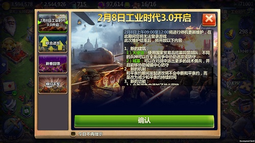 新春贺礼《战争与文明》年终版本今日上线_游戏资讯-游民部落(gamecolg.com)