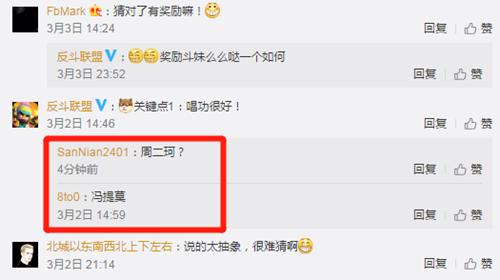 阿冷工作照流出疑似cos《反斗联盟》忍者_游戏资讯-游民部落(gamecolg.com)