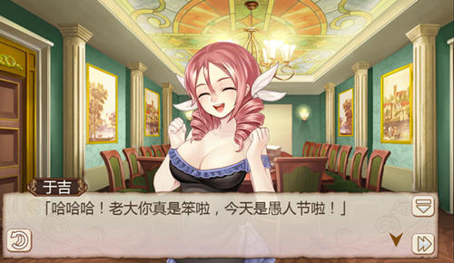 《姬魔恋战纪》复活节彩蛋_游戏资讯-游民部落(gamecolg.com)