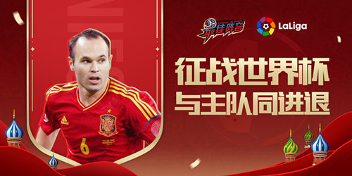 全新《最佳阵容》手游征战世界杯模式上线_游戏资讯-游民部落(gamecolg.com)