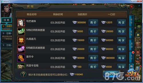 ”跨服争锋“新版本即将来袭《QQ华夏手游》再掀惊波_游戏资讯-游民部落(gamecolg.com)
