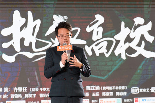 恺英网络出品经典IP影视剧《热血高校》登陆爱奇艺_游戏资讯-游民部落(gamecolg.com)