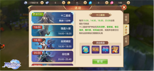 《风色世界》金币吃紧老司机教你一夜暴富_游戏资讯-游民部落(gamecolg.com)