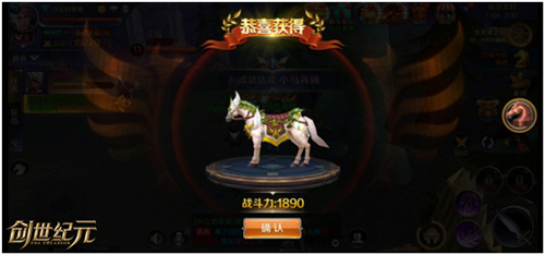 骑马砍杀夺天下《创世纪元》坐骑系统介绍_游戏资讯-游民部落(gamecolg.com)