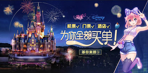 三年一梦一起来跳舞浪漫奇缘依旧延续_游戏资讯-游民部落(gamecolg.com)