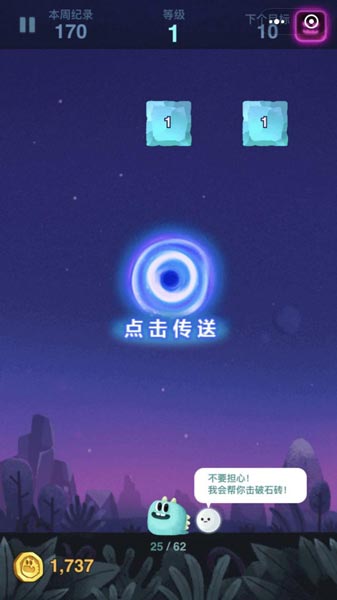 《萌宠弹珠》停不下来的小弹珠萌炸你的心！_游戏资讯-游民部落(gamecolg.com)