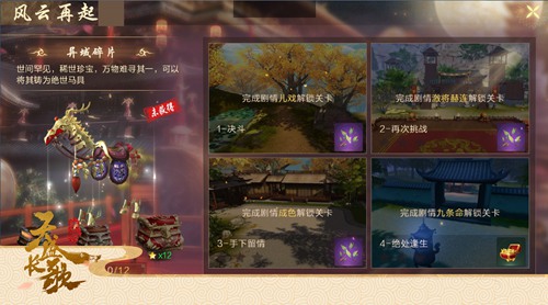 帝位之争《天盛长歌》手游腹黑公子逆袭记_游戏资讯-游民部落(gamecolg.com)