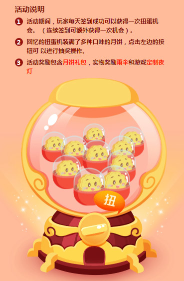 一品官老爷周年庆强势来袭老戏骨王刚重出江湖_游戏资讯-游民部落(gamecolg.com)