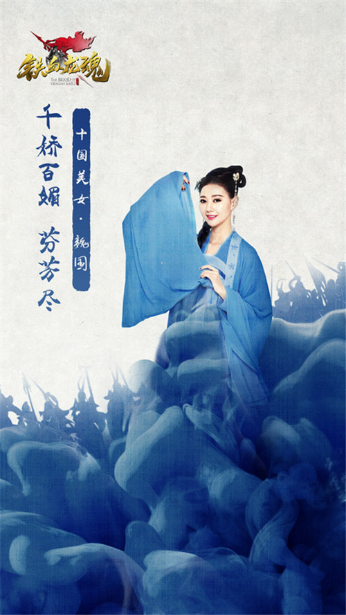 百位美女主播《铁血龙魂》花式社交助你结缘_游戏资讯-游民部落(gamecolg.com)