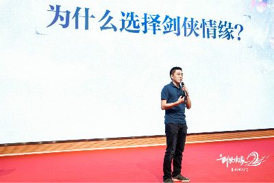 《剑侠情缘2:剑歌行》上线时间公布_游戏资讯-游民部落(gamecolg.com)