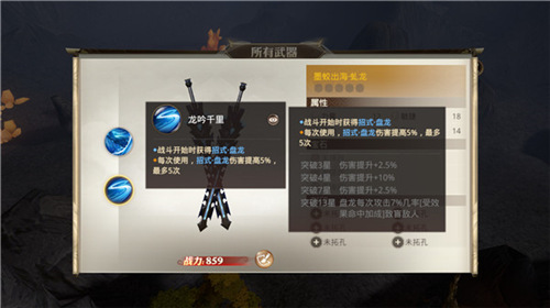 《巴清传》全新资料篇震撼登场_游戏资讯-游民部落(gamecolg.com)