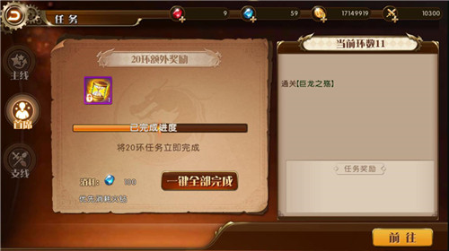 打宝升级两不误《勇者荣耀》主宰勇者之巅_游戏资讯-游民部落(gamecolg.com)