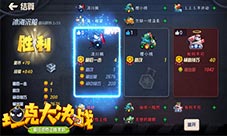 平民不能错过的《坦克大决战》胜利宝箱