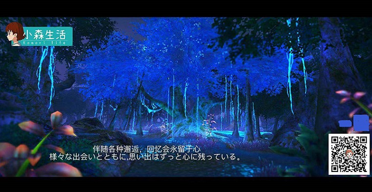 《小森生活》场景互动H5为玩家定制治愈之美_游戏资讯-游民部落(gamecolg.com)