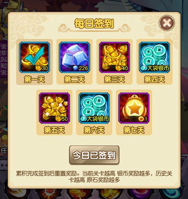 吃饭睡觉打妖怪《新葫芦娃》日常好习惯_游戏资讯-游民部落(gamecolg.com)