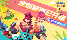《梦塔防手游》全新赛事已开启夏季斗燃嗨起来