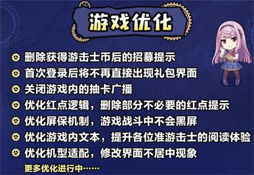 大新闻《星之轨迹》将于7月5日全平台上线！_游戏资讯-游民部落(gamecolg.com)