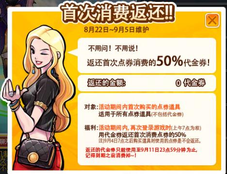 欲望宝箱乘坐《街头篮球》免费摩天轮_游戏资讯-游民部落(gamecolg.com)
