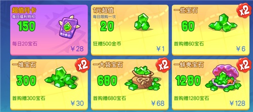 《野蛮人大作战》野蛮两岁!周年双倍福利再次升级_C++语言-游民部落(gamecolg.com)