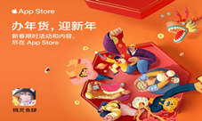 《精灵食肆》春节年兽作战启动！新餐厅新SSR齐登场