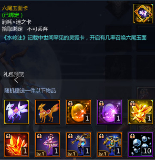 《梦三国手游》合家团圆庆元宵锦鲤步婉迎春来_游戏资讯-游民部落(gamecolg.com)