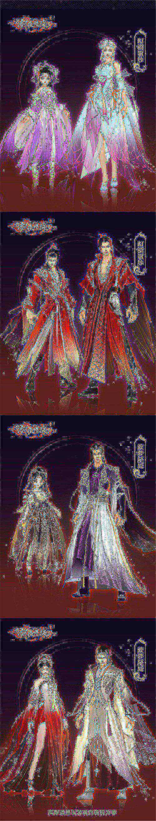 超S级国风盛宴《新剑侠情缘手游》春日踏青时装来了_C++语言-游民部落(gamecolg.com)