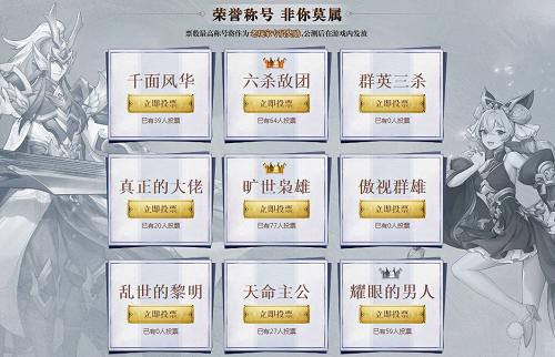 《放开那三国3》公测预约活动全面开启_游戏资讯-游民部落(gamecolg.com)