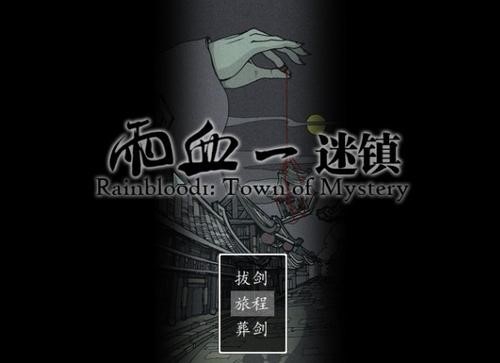 《影之刃3》手游单机前作助你假期过足武侠瘾!_游戏资讯-游民部落(gamecolg.com)