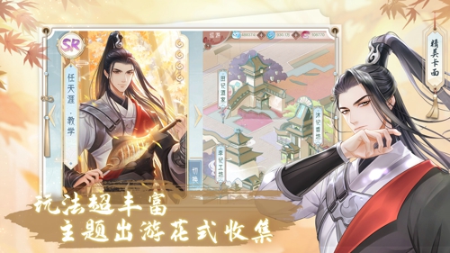 《掌门太忙》明日倾心测试开启全新PV首曝_游戏资讯-游民部落(gamecolg.com)