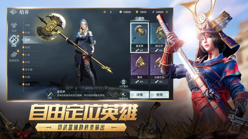 《猎手之王》预下载今日开放全平台公测倒计时1天_游戏资讯-游民部落(gamecolg.com)