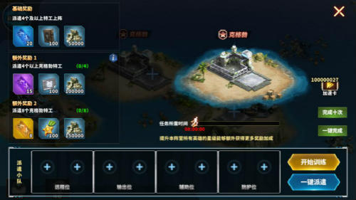 精兵养成指南探索《正义集结》王者训练营的奥秘_C++语言-游民部落(gamecolg.com)