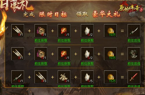 冯小刚主演《原始传奇》致敬经典大片_游戏资讯-游民部落(gamecolg.com)