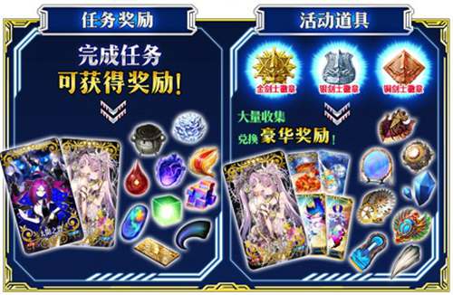 「SaberWars2~前往初始宇宙~」限时开启!_游戏资讯-游民部落(gamecolg.com)
