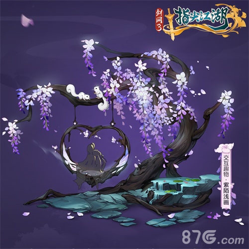 剑网3：指尖江湖祁进谷之岚系列外装全网首曝_游戏资讯-游民部落(gamecolg.com)