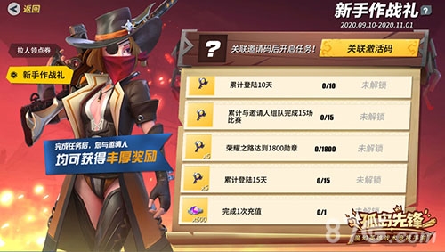 《孤岛先锋》夏日海滩大厅外观等你来！_游戏资讯-游民部落(gamecolg.com)