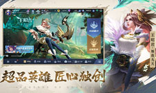 《曙光英雄》今日登陆AppStore！