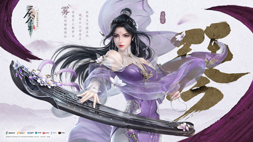 权谋与国风的对撞探索《庆余年》手游武学势力_游戏资讯-游民部落(gamecolg.com)