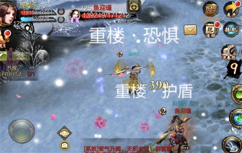 新玩法真减负!《天龙3D》全新重楼套还原经典_游戏资讯-游民部落(gamecolg.com)
