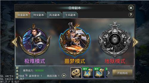 《大秦之帝国崛起》开启新春模式四大亮点燃爆寒冬_游戏资讯-游民部落(gamecolg.com)
