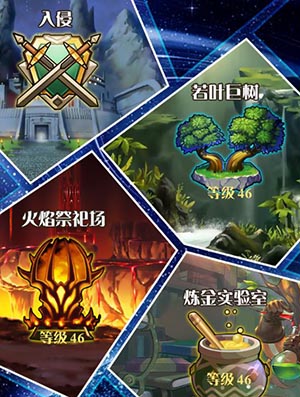 玩法多到爆《幻刃录》PVP战场等你来战_游戏资讯-游民部落(gamecolg.com)