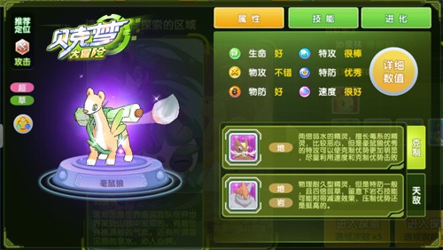 异世界领衔《贝克梦大冒险》全新版本预告_游戏资讯-游民部落(gamecolg.com)