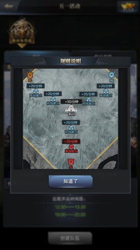 制胜《三国群英传_霸王之业》荆州争夺战_游戏资讯-游民部落(gamecolg.com)