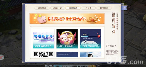 首期镇魔期刊上线《镇魔曲》朋友圈加V燥起来_游戏资讯-游民部落(gamecolg.com)