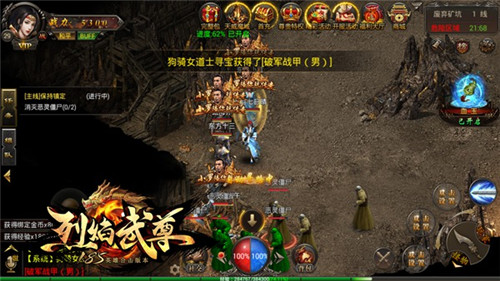 小罗也沉迷的手游《烈焰武尊》玩的就是情怀_游戏资讯-游民部落(gamecolg.com)