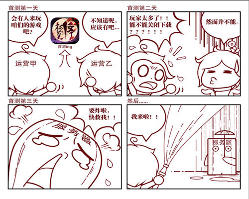 首测人气爆棚《画江湖之杯莫停》有惊喜也有期待_游戏资讯-游民部落(gamecolg.com)